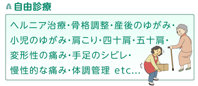 交通事故自賠責